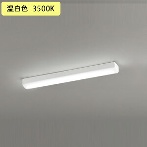 �yXL501007R3D�z�x�[�X���C�g LED���j�b�g ���t 20�` �g���t�^1600lm �����F ������s�� ODELIC