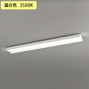 �yXL501011R3D�z�x�[�X���C�g LED���j�b�g ���t 40�` ���ˊ}�t 2500lm �����F �`�F�[���݋�ʔ� ������s�� ODELIC