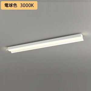yXL501011R2Ezx[XCg LEDjbg t 40` ˊ}t 4000lm 40W dF `F[݋ʔ s ODELIC