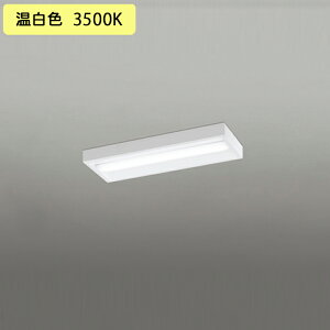 �yXL501056R4D�z�x�[�X���C�g LED���j�b�g ���t 20�` �{�b�N�X 3200lm ���o�� �����F ������s�� ODELIC