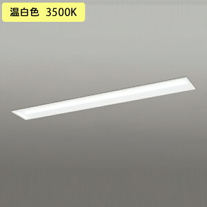 �yXD504008R5D�z�x�[�X���C�g LED���j�b�g ���� 40�` ���ʊJ��(��150)3200lm �����F �A������ʔ� ������s�� ODELIC