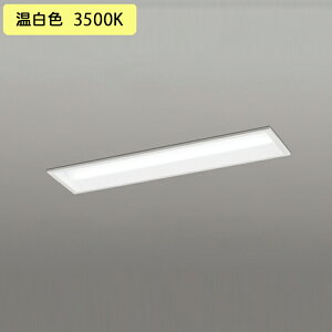 yXD504007R3Dzx[XCg LEDjbg  20` ʊJ(150)1600lm F Aʔ s ODELIC