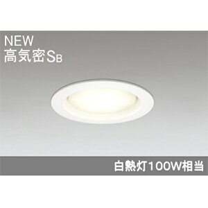 �yOD361203PR�z�I�[�f���b�N �_�E�����C�g LED�d���t���b�g�` ODELIC