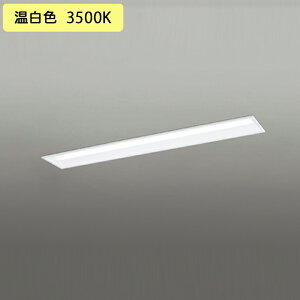 �yXD504014R4D�z�x�[�X���C�g LED���j�b�g ���� 40�` ���ʊJ��(��190)5200lm �����F �A������ʔ� ������s�� ODELIC