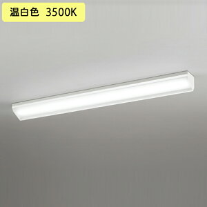 �yXL501042R5D�z�x�[�X���C�g LED���j�b�g ���t 40�` �E�H�[���E�H�b�V���[ 3200lm �����F ������s�� ODELIC