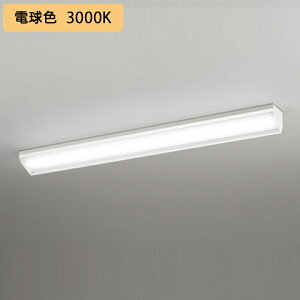 yXL501042R3Ezx[XCg LEDjbg t 40` EH[EHbV[ 2500lm dF s ODELIC