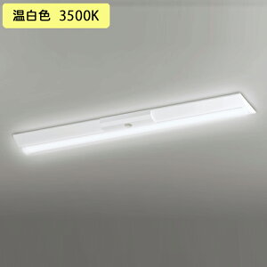 �yXR506005R3D�z�x�[�X���C�g LED���j�b�g ���p �ʘH�U���� ���t 40�` �t�x�m(��230)2500lm �����F �����R���ʔ� ������s�� ODELIC