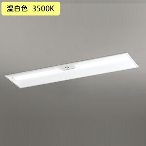 �yXR507011R3D�z�x�[�X���C�g LED���j�b�g ���p �ʘH�U���� �����^ 40�` ���ʊJ��(��300)2500lm �����F �A������E�����R���ʔ� ������s�� ODELIC