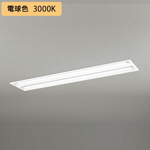 yXD566091REzx[XCg БdEz 40` 2100lm 40W ʊJ 2p dF Aʔ s ODELIC