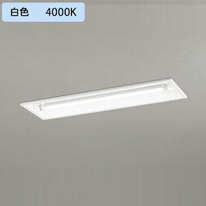 yXD566105RCzx[XCg БdEz 20` 1050lm 20W  ʊJ 1p F Aʔ s ODELIC