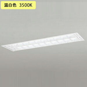 �yXD566103R2D�z�x�[�X���C�g �Б����d�E�z�� 40�` 3400lm ���� ���ʊJ��(���[�o�[�E���L)2���p �����F �A������ʔ� ������s�� ODELIC