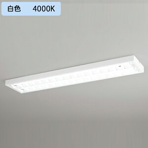 �yXL551092R2C�z�x�[�X���C�g �Б����d�E�z�� 40�` 3400lm ���t �^���ʊJ��(���[�o�[)2���p ���F ������s�� ODELIC