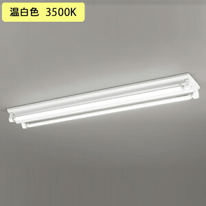 �yXL551644R1D�z�x�[�X���C�g �Б����d�E�z�� 40�` 2500lm ���t �t�x�m(���L)2���p �����F ������s�� ODELIC