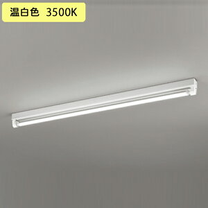 【XL551137RD】ベースライト 片側給電・配線 40形 2100lm 40W 直付 型トラフ型1灯用 温白色 調光器不可 ODELIC