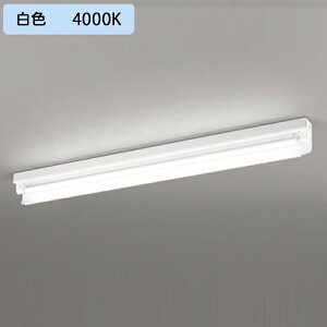 【XL551534RC】ベースライト 片側給電・配線 40形 2100lm 40W 直付 片反射笠付 1灯用 白色 調光器不可 ODELIC