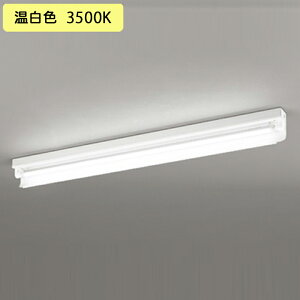 【XL551534RD】ベースライト 片側給電・配線 40形 2100lm 40W 直付 片反射笠付 1灯用 温白色 調光器不可 ODELIC