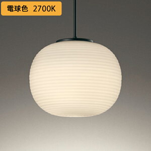 �yOP252932LR�z�I�[�f���b�N �y���_���g���C�g LED�d���t���b�g�` �����FLED FHT24W���� ������s�� �d���F ODELIC