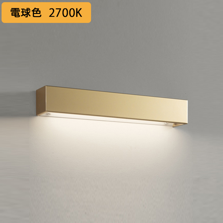 【楽天市場】【OB255193LR】オーデリック ブラケットライト LED