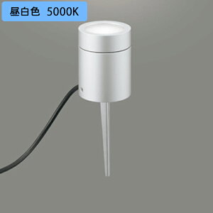 【OG264058NR】オーデリック エクステリア ガーデンライト LED電球フラット形 高演色LED 白熱灯器具40W相当 スパイク・置型兼用 調光器不可 昼白色 ODELIC