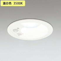 楽天市場】オーデリック led ダウンライト 温白色の通販
