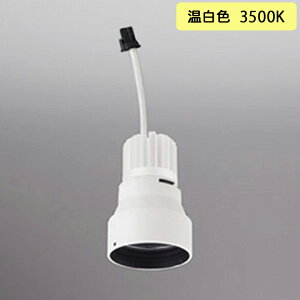 �yXD423003H�z�I�[�f���b�N �_�E�����C�g(M�`) PLUGGED �V���[�Y �����p�������j�b�g ���ʐF C1000/C700��p Ra93 �I�t�z���C�g �����F ODELIC