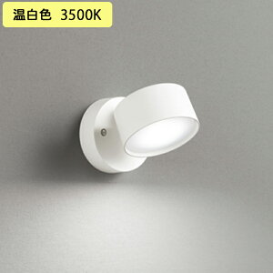 �yOS256577WDR�z�I�[�f���b�N �X�|�b�g���C�g LED�d���t���b�g�` �t���b�g�` �����FLED �I�t�z���C�g �t�����W�^�C�v �񒲌� ������s�� �����F ODELIC