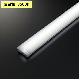 【UN4405RD】オーデリック ベースライト専用 LEDユニット 3200lmタイプ Hf32W高出力×1灯相当 高演色LED 温白色 ODELIC