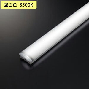 【UN4401RD】オーデリック ベースライト専用 LEDユニット 2000lmタイプ FLR40W×1灯相当 高演色LED 温白色 ODELIC