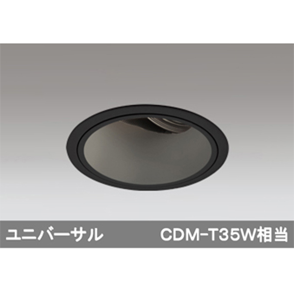 楽天市場】【XD402187】オーデリック ダウンライト LED一体型 【odelic
