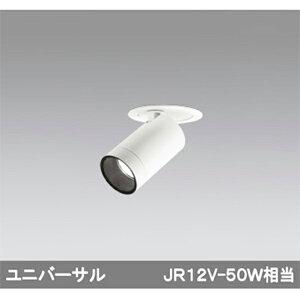 �yXD603103HC�z�I�[�f���b�N �t�B�N�X�h�_�E���X�|�b�g���C�g LED��̌^ �yodelic�z