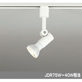 【OS256108】オーデリック スポットライト LED電球ダイクロハロゲン形 【odelic】