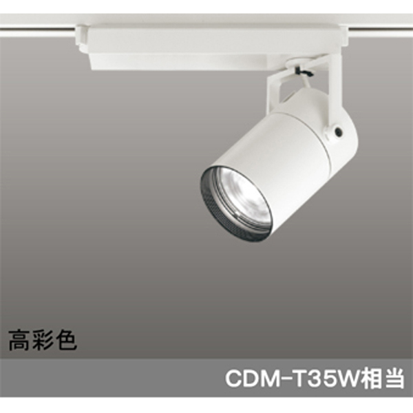 海外本物】 【XS512109HBC】オーデリック スポットライト LED一体型
