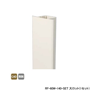 �yRF-60W-140-SET�z�I���_���쏊 �t���b�g�J�o�[ �z�ǃJ�o�[ F�^�C�v�Z�b�g 1.4m 1�Z�b�g ONDA