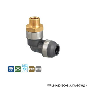 �yWPL91-2013C-S�z�I���_���쏊 �_�u�����b�N�W���C���g WPL91�^ �G���{�e�[�p���˂�(�ǒ[�R�A�Ή�) �働�b�g(40��) ONDA