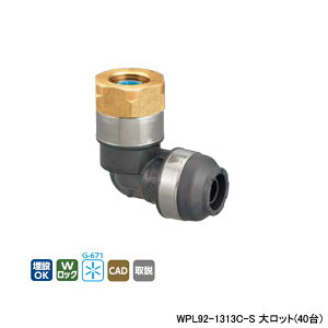 �yWPL92-1313C-S�z�I���_���쏊 �_�u�����b�N�W���C���g WPL92�^ �G���{�e�[�p�߂˂�(�ǒ[�R�A����) �働�b�g(40��) ONDA