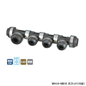 �yWH1A-NB10�z�I���_���쏊 �_�u�����b�N�W���C���g NB�^ ��]�w�b�_�[ IN16A×OUT16A�E13A L448 �働�b�g(10��) ONDA