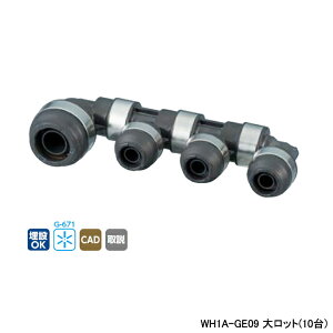 �yWH1A-GE09�z�I���_���쏊 �_�u�����b�N�W���C���g GE�^ ��]�w�b�_�[ IN20A×OUT13A L448.5 �働�b�g(10��) ONDA