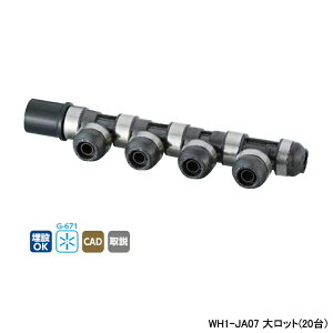 �yWH1-JA07�z�I���_���쏊 �_�u�����b�N�W���C���g JA�^ ��]�w�b�_�[ IN HIVP20×OUT13A L315.5 �働�b�g(20��) ONDA