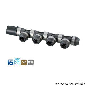 �yWH1-JA07�z�I���_���쏊 �_�u�����b�N�W���C���g JA�^ ��]�w�b�_�[ IN HIVP20×OUT13A L315.5 �����b�g(1��) ONDA