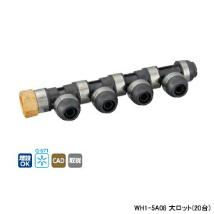 �yWH1-5A08�z�I���_���쏊 �_�u�����b�N�W���C���g 5A�^ ��]�w�b�_�[ IN Rc3/4×OUT13A L344.5 �働�b�g(20��) ONDA