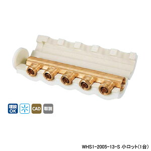 【WHS1-2005-13-S】オンダ製作所 ダブルロックジョイント WHS1型 ヘッダーセット 15mm保温材 呼び径Rc3/4×13A L280 小ロット(1台) ONDA
