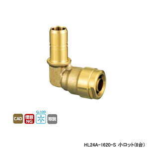 �yHL24A-1620-S�z�I���_���쏊 �_�u�����b�N�W���C���g �ϊ��A�_�v�^�[ HL24�^ �_�u�����b�N�G���{ W24.5 �����b�g(8��) ONDA