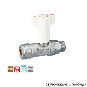�yCBW1C-1620M-S�z�I���_���쏊 �_�u�����b�N�W���C���g �t�~�ٕt�{�[���o���u CBW1�^ ���s���˂� L92 �働�b�g(40��) ONDA