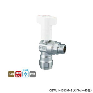�yCBWL1-1313M-S�z�I���_���쏊 �_�u�����b�N�W���C���g �t�~�ٕt�{�[���o���u CBWL1�^ ���s���˂� H65.5 �働�b�g(40��) ONDA