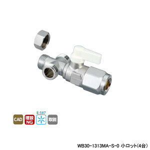 �yWB30-1313MA-S-0�z�I���_���쏊 �_�u�����b�N�W���C���g ���ʒ����{�[���o���u WB30�^ �O������ �A�C�{���[ �ŏ����a9.5 �����b�g(4��) ONDA