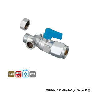 yWB30-1313MB-S-0zI_쏊 _ubNWCg ʒ{[ou WB30^ O u[ ŏa9.5 働bg(32) ONDA