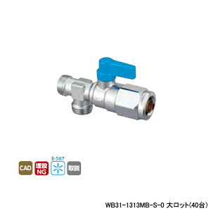 �yWB31-1313MB-S-0�z�I���_���쏊 �_�u�����b�N�W���C���g ���ʒ����{�[���o���u WB31�^ ������� �u���[ �ŏ����a9.5 �働�b�g(40��) ONDA