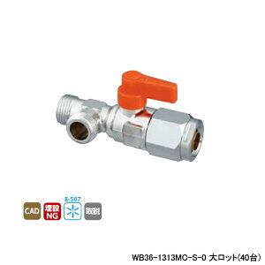 �yWB36-1313MC-S-0�z�I���_���쏊 �_�u�����b�N�W���C���g ���ʒ����{�[���o���u WB36�^ ������ �I�����W �ŏ����a9.5 �働�b�g(40��) ONDA