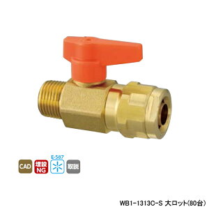 �yWB1-1313C-S�z�I���_���쏊 �_�u�����b�N�W���C���g WB1�^ �e�[�p���˂� �����^�b�`���E���n���h�� �I�����W L71 �働�b�g(80��) ONDA