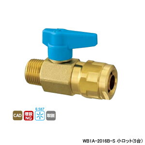 �yWB1A-2016B-S�z�I���_���쏊 �_�u�����b�N�W���C���g WB1�^ �e�[�p���˂� �����^�b�`���E���n���h�� �u���[ L79.5 �����b�g(5��) ONDA